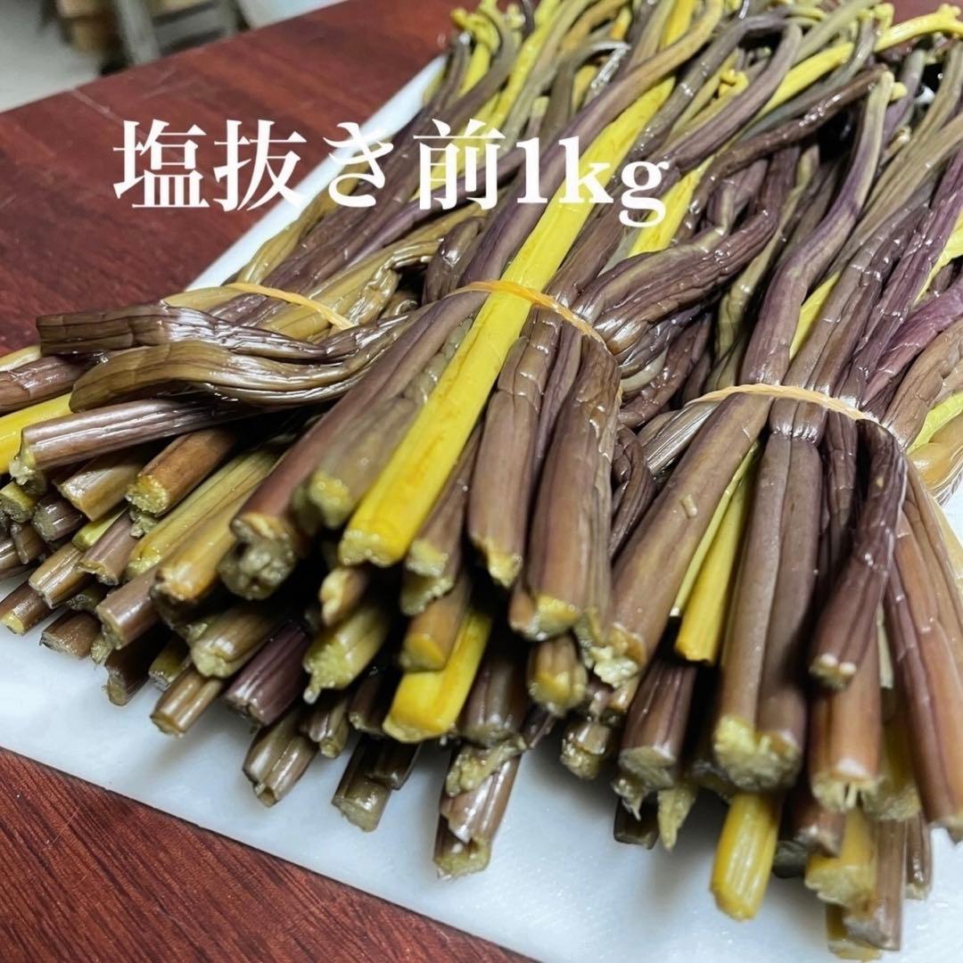ぽち　アク抜きワラビ塩漬け 10kg(1kg×10袋)塩蔵 わらび 山菜