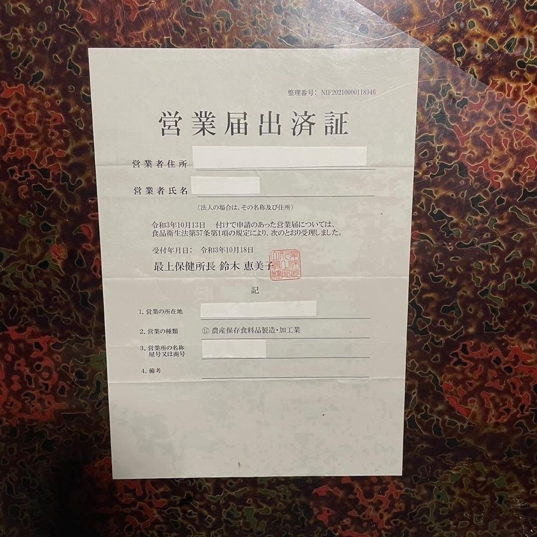 ぽち　アク抜きワラビ塩漬け 10kg(1kg×10袋)塩蔵 わらび 山菜