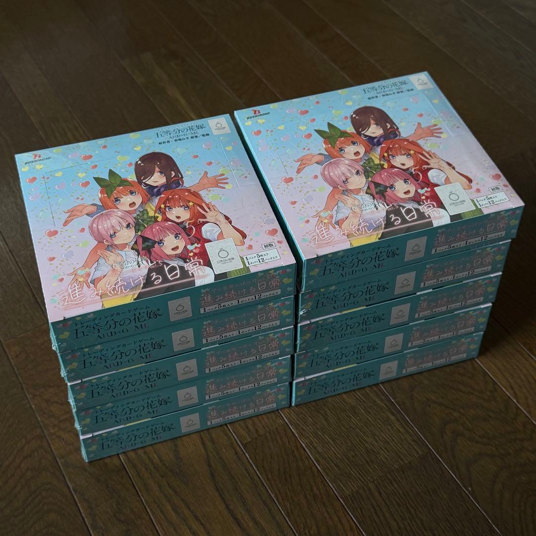 五等分の花嫁 カードゲーム vol.5 進み続ける日常 10BOX
