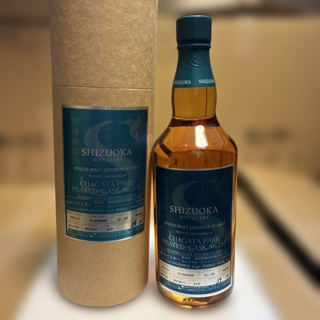 静岡蒸留所　コンセプトS 2018 バーボンカスク　ピーテッド　64.8%