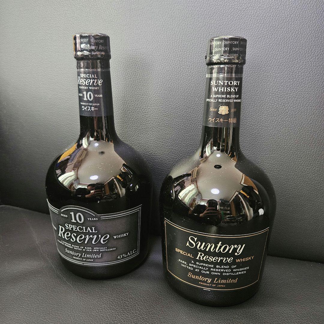 【美品】【豪華2本】SUNTORY スペシャルリザーブ10年&リザーブセット！