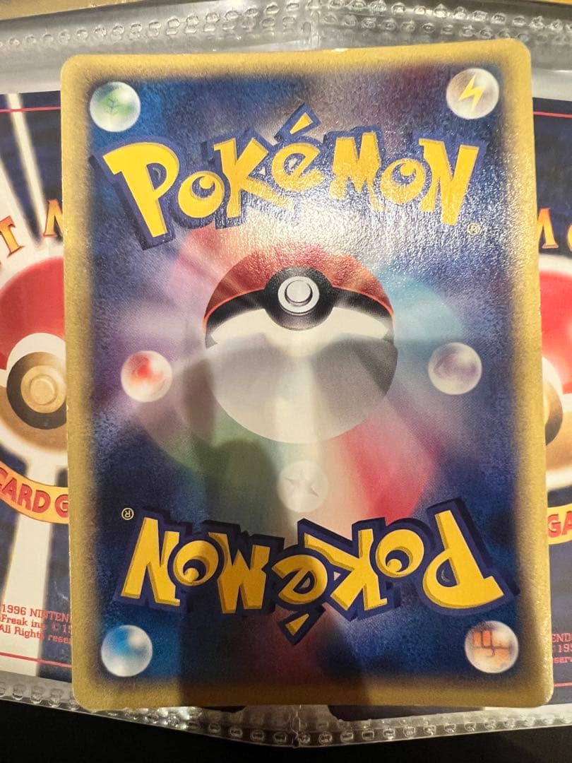 ポケモンカード ピジョット ★ 第1弾基本拡張パック 123/128