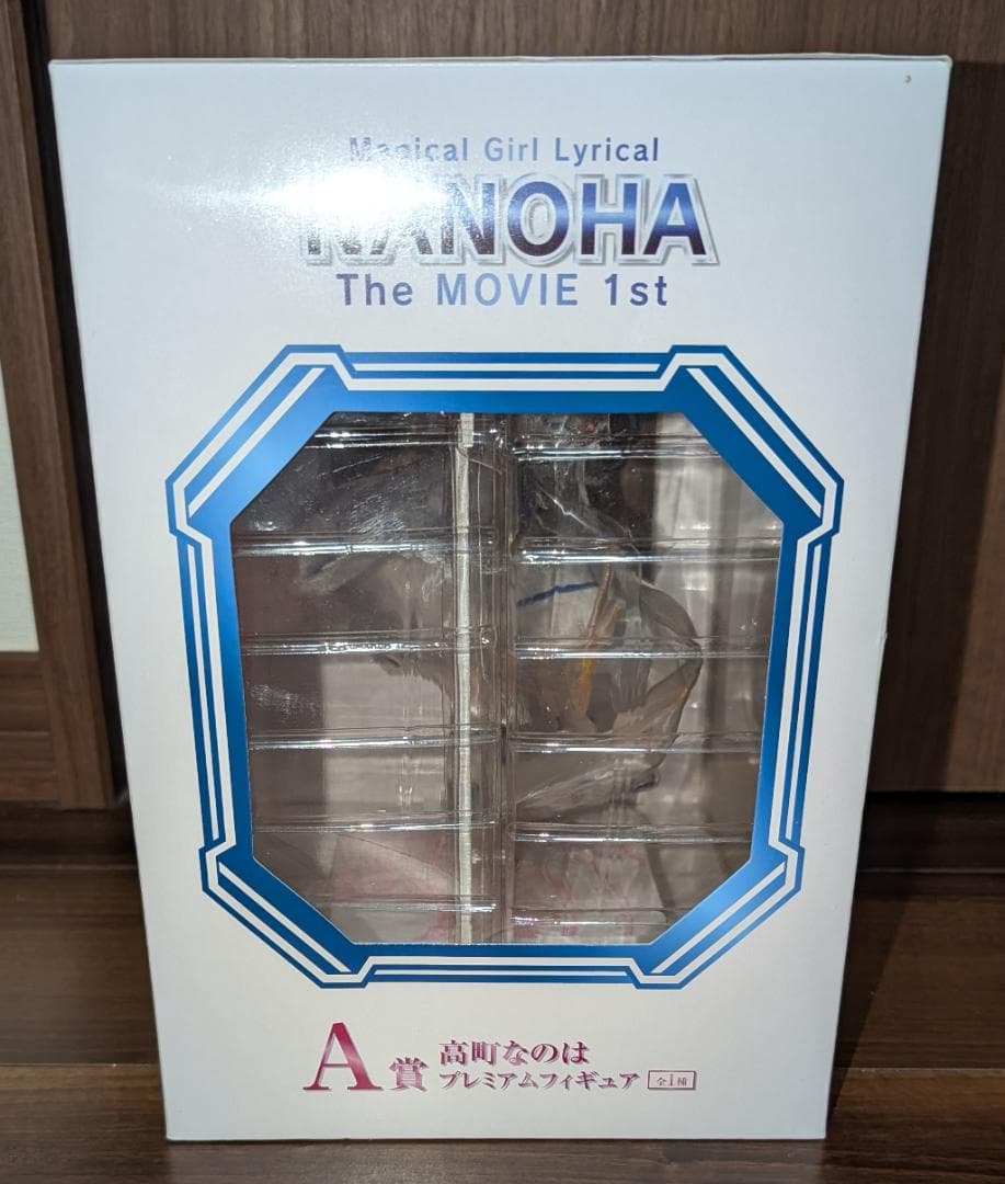 【新品未開封】一番くじプレミアム 高町なのは フェイト・テスタロッサ