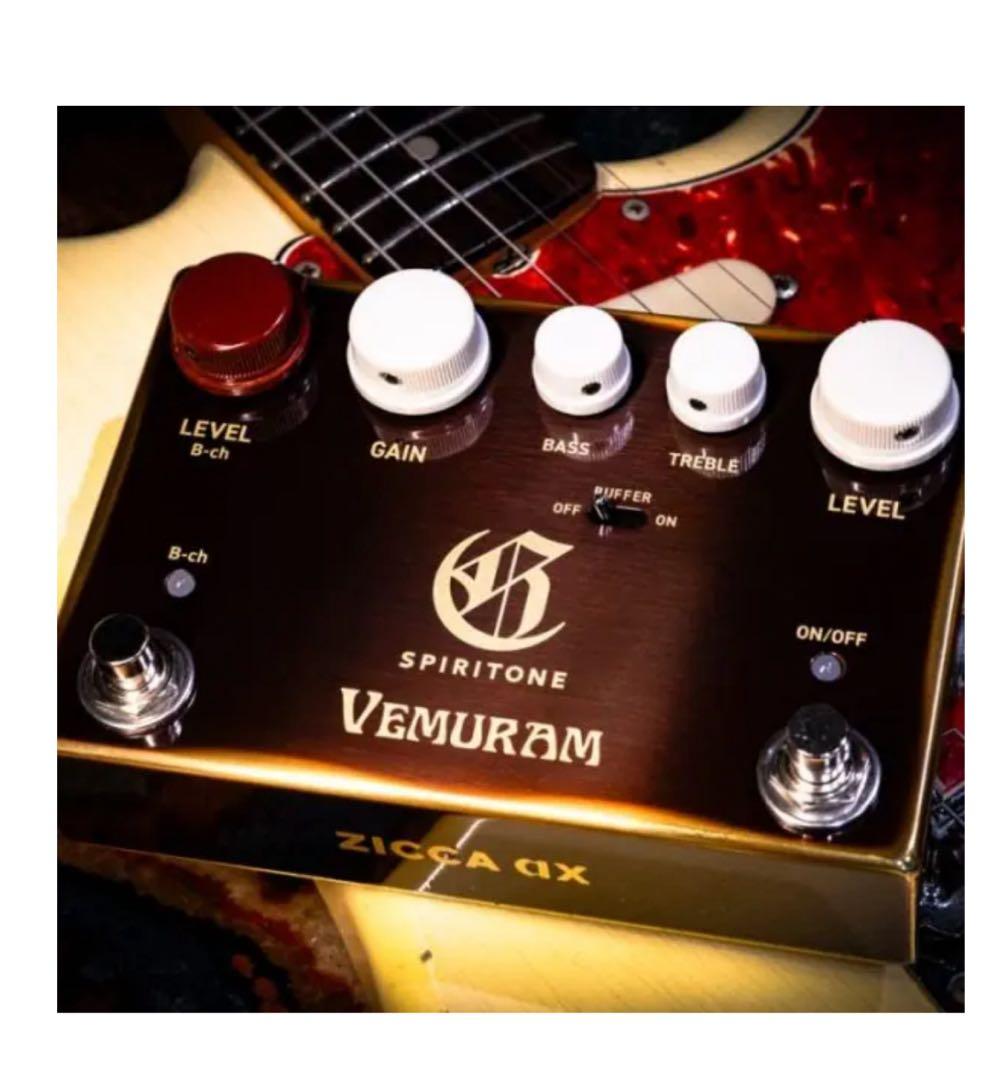 シリアルナンバー20番台 【VEMURAM SPIRITONE】 未開封