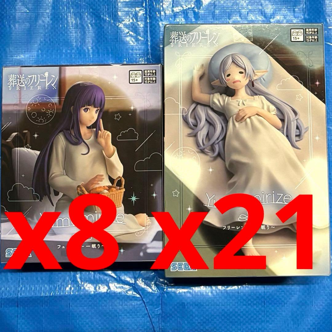 葬送のフリーレン フィギュア フリーレン フェルンYumemirize～眠り～