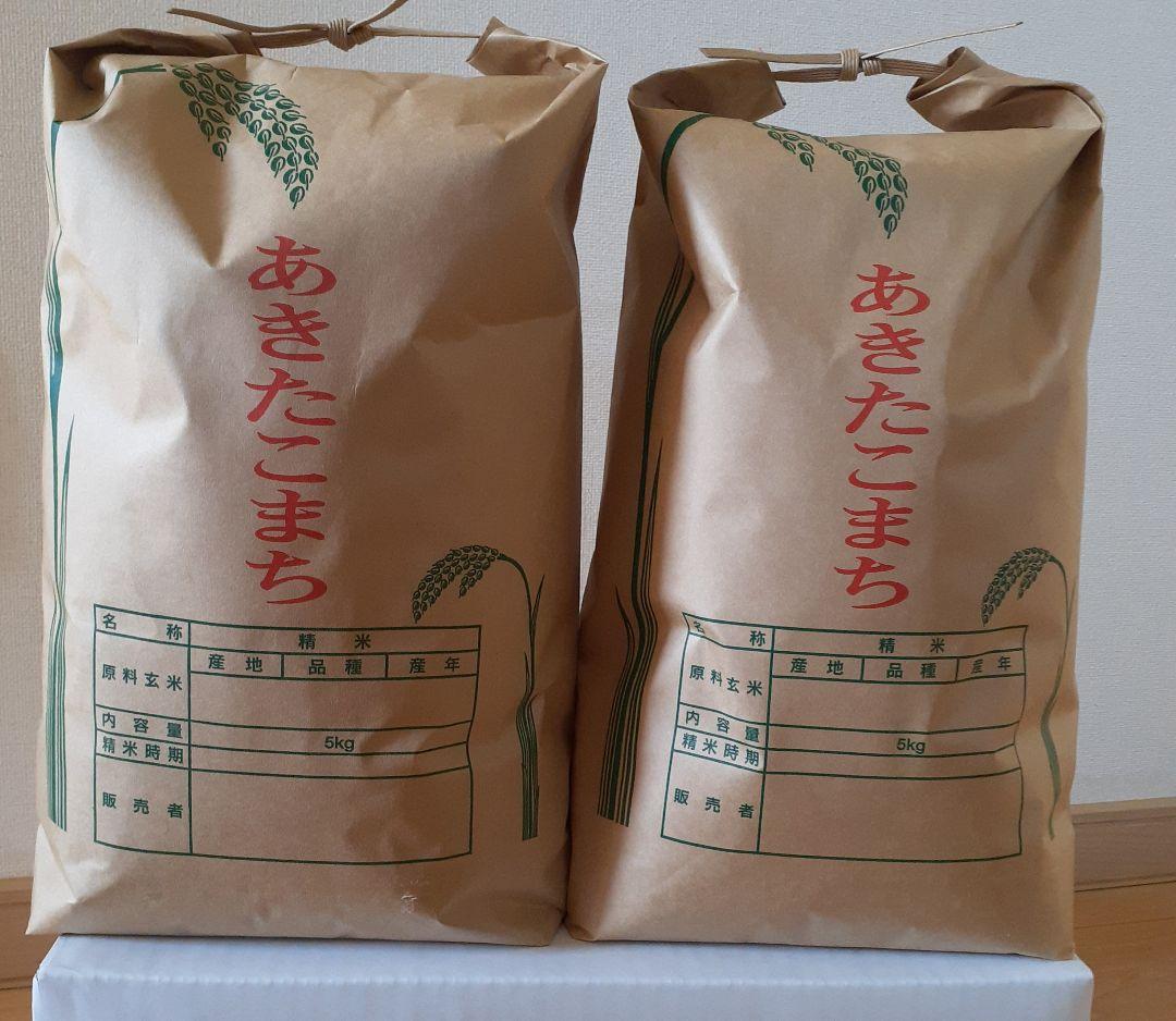 【送料込み】令和7年産　あきたこまち　10kg(5kg×2) 精米