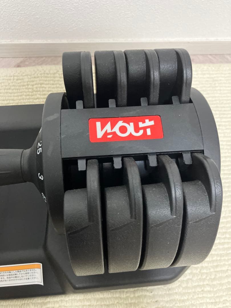 ①Wout 可変式ダンベル 筋トレ トレーニング 3～25kg