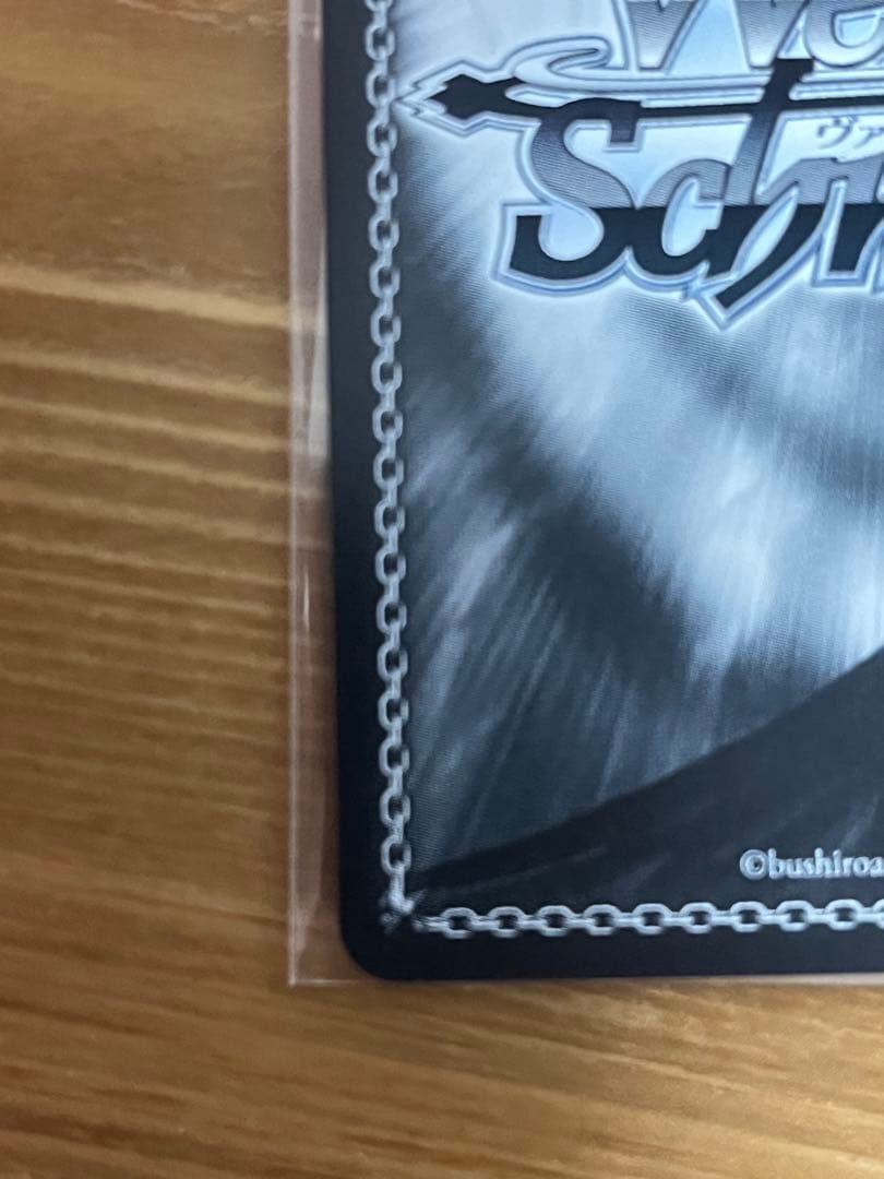 【LDD】 ヴァイスシュヴァルツ　自分で決めた道 梓川花楓 ABR サイン