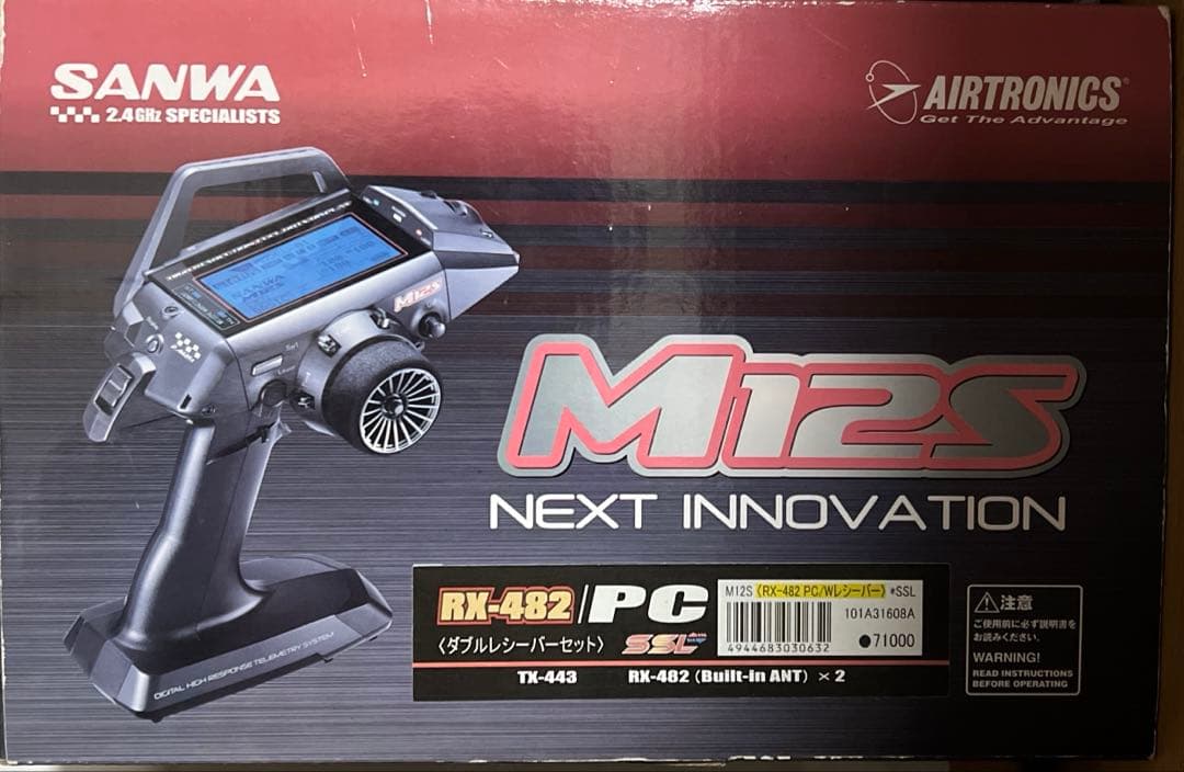 サンワ SANWA m12s ラジコン　プロポ