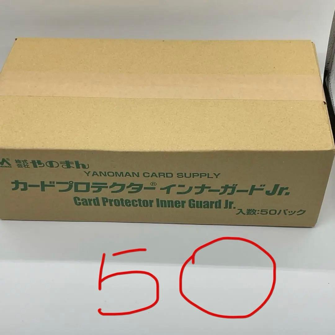 やのまん カードプロテクター インナーガードJr. 50パック　￼1カートン