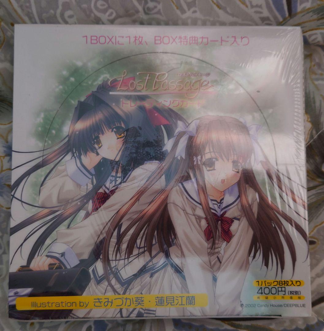 Lost passage ロストパッセージ トレーディングカードbox