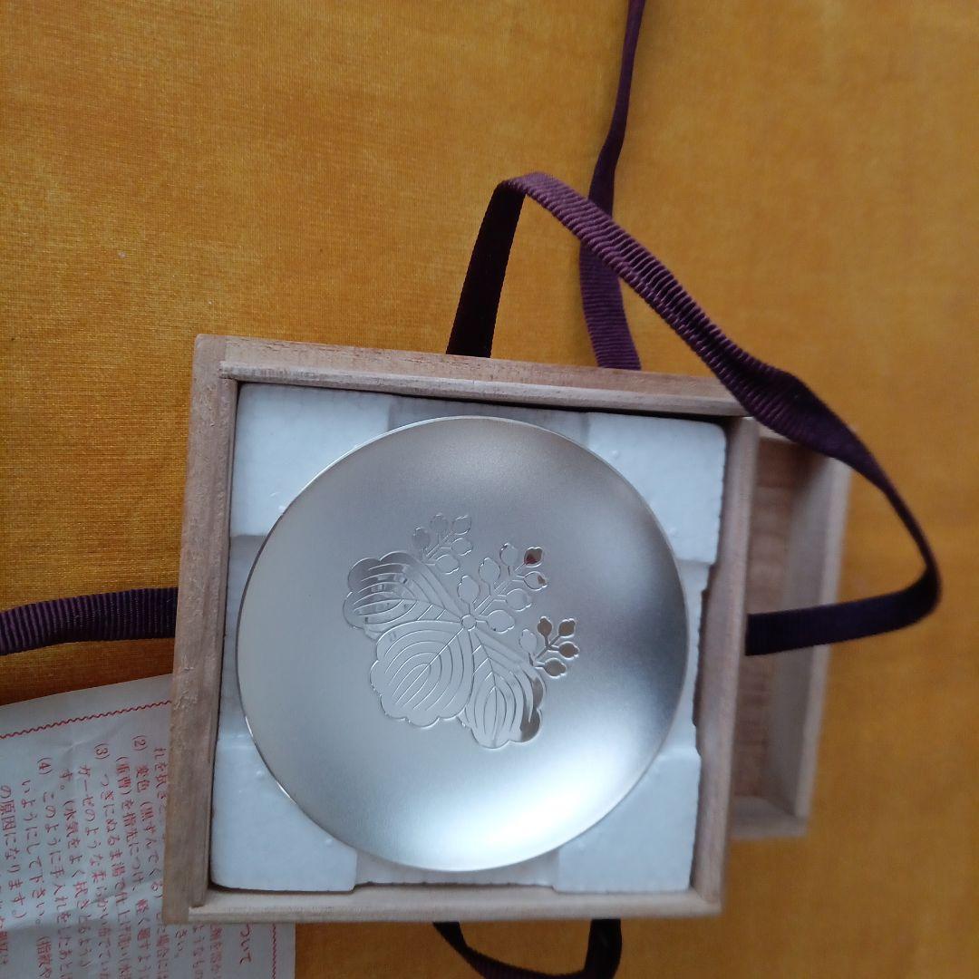 純銀盃　造幣局製　消防庁長官賞