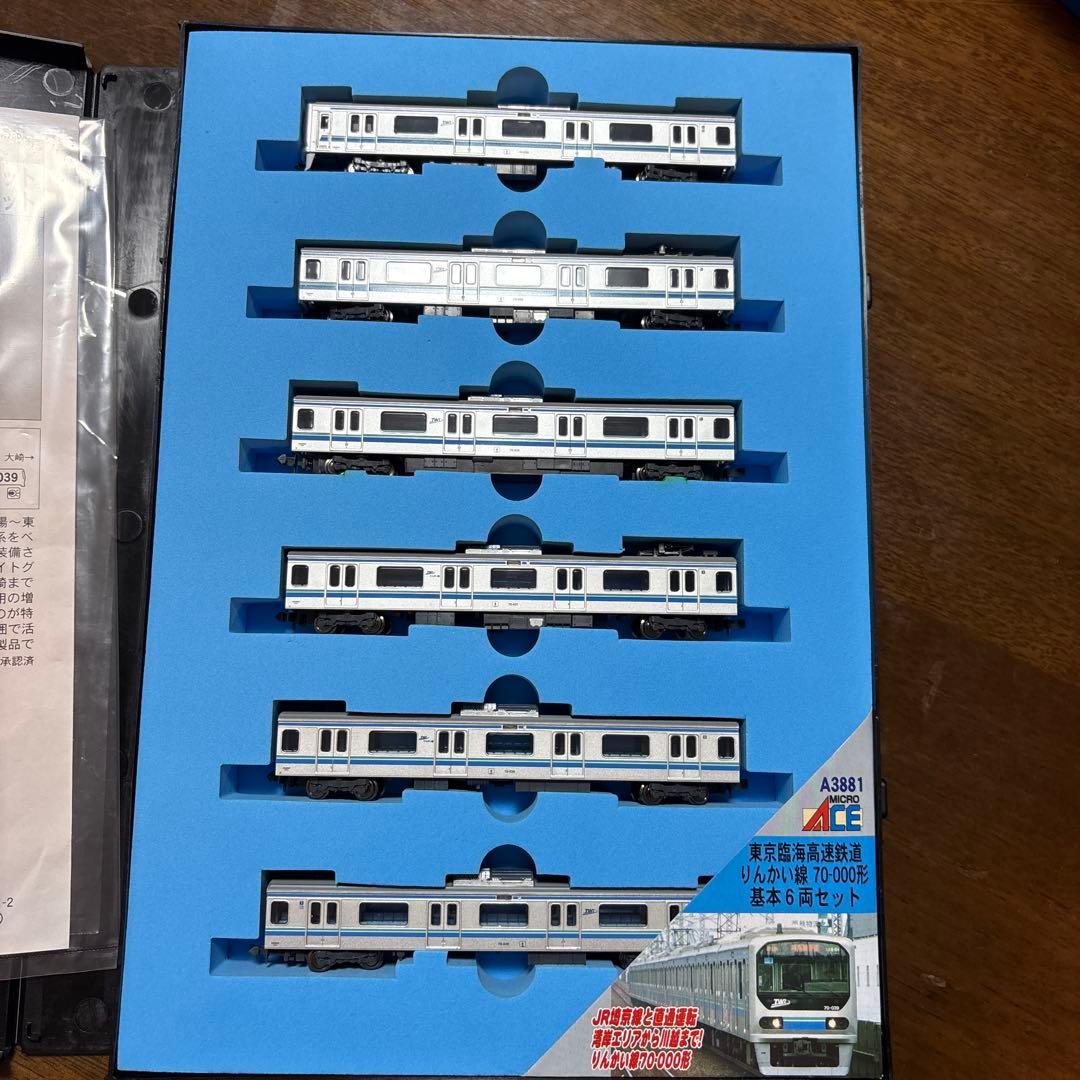 マイクロエース 東京臨海高速鉄道りんかい線 70-000系 6両セット