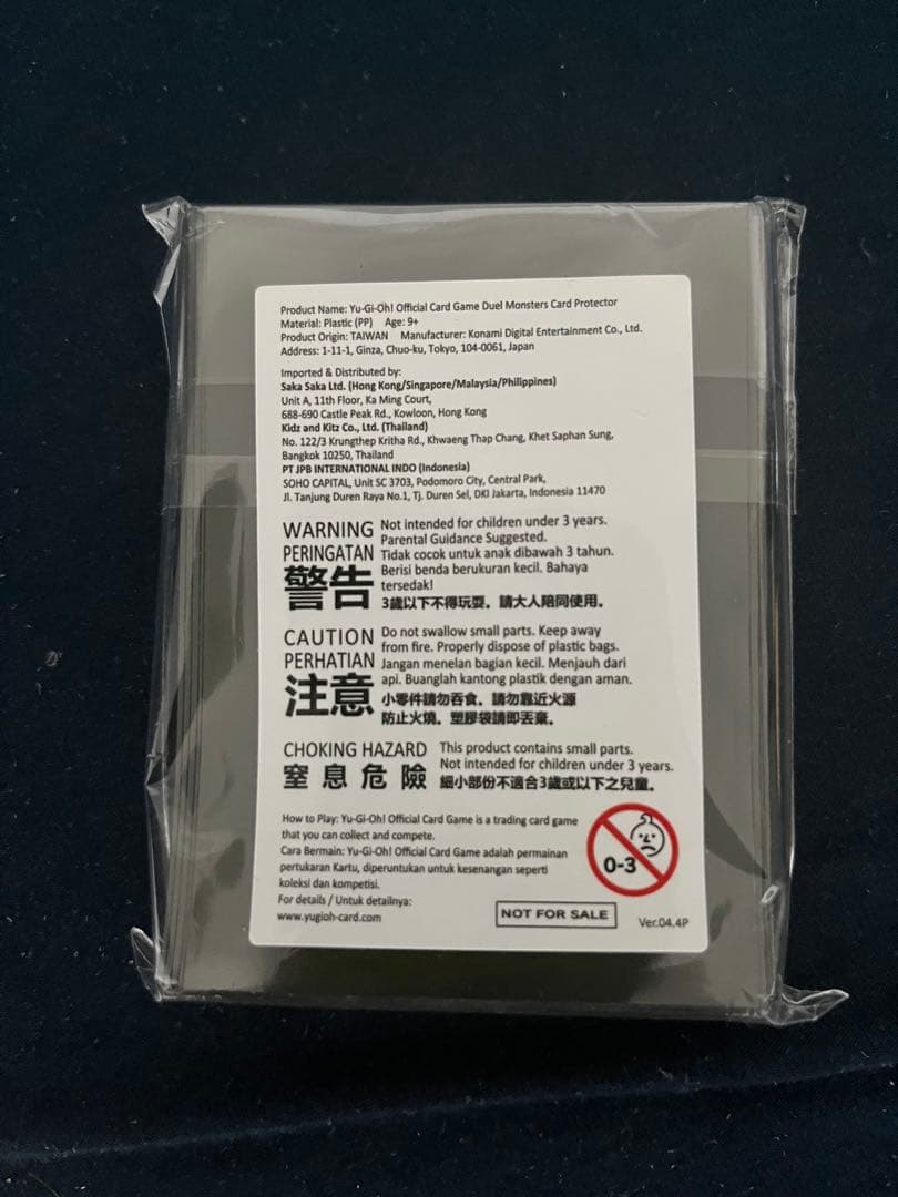 新品 未使用 白き森の魔性　ルシエラ スリーブ YOTSG 2024