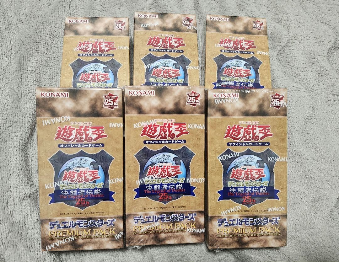 遊戯王25th東京ドーム決闘者プレミアムパック 6ボックス