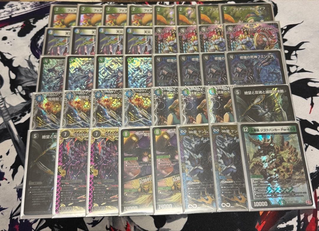 く*ぼ様 アナカラーマルル　調整パーツ付き　微高レート