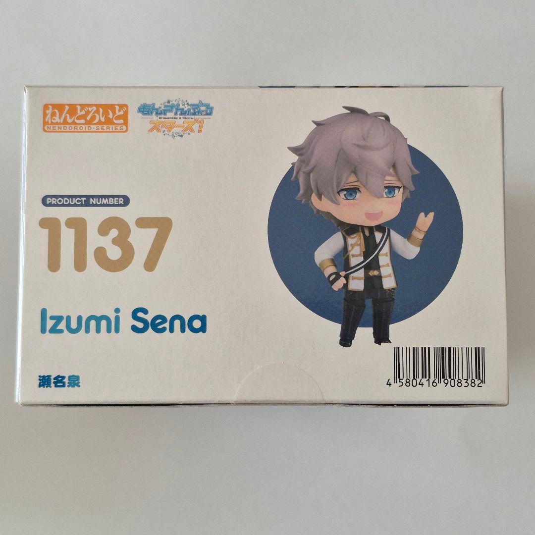 あんさんぶるスターズ！　ねんどろいど　瀬名泉　グッスマ特典付き