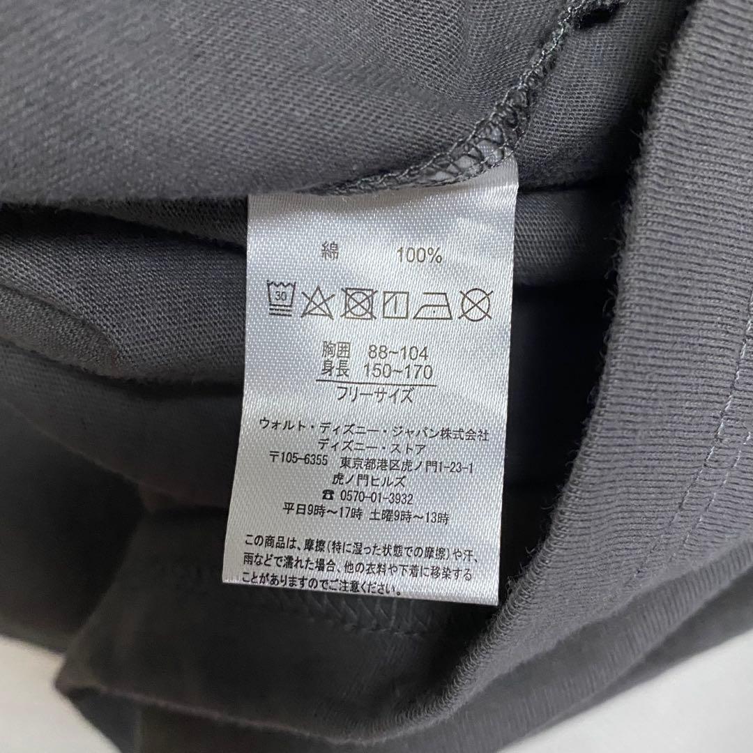 ズートピア Tシャツ　ディズニーストア限定