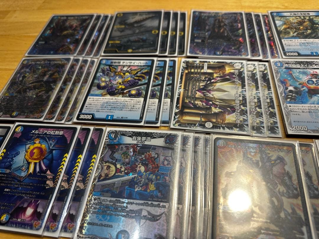 【CS構築】ドロマーコンプ デッキ