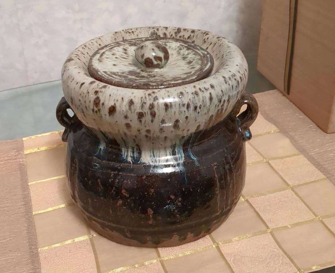 田中佐次郎　水差し　唐津焼　山瀬窯