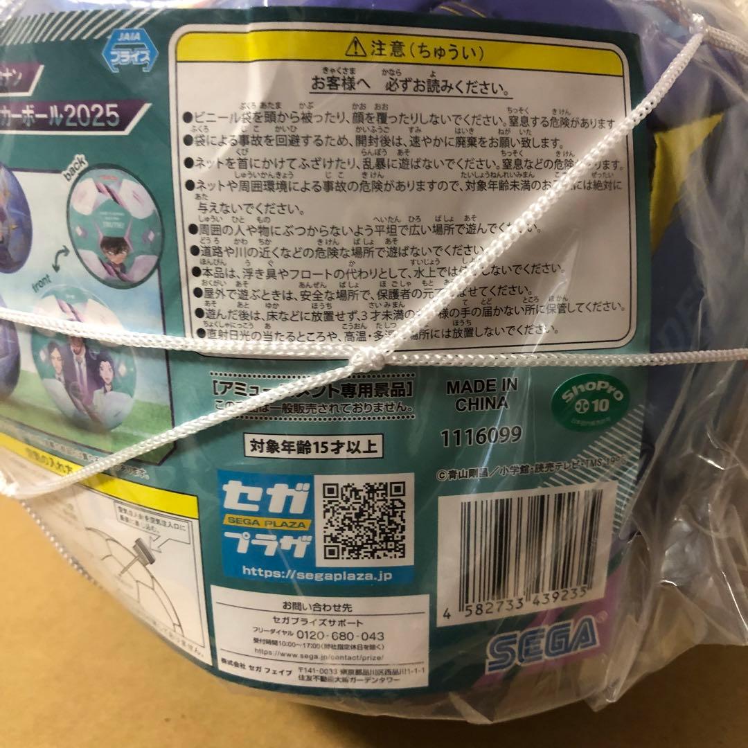 Aカラー　ブルー　プラチナムザッカサッカーボール2025　名探偵コナン