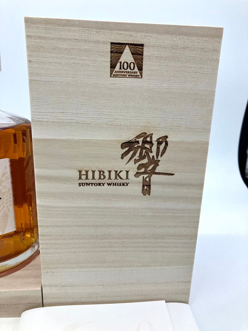 サントリー 響 100周年 限定