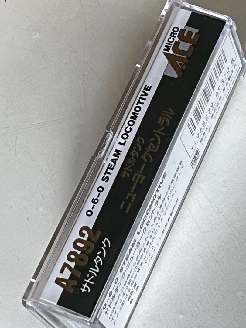 鉄道模型ニューヨークセントラルサドルタンク