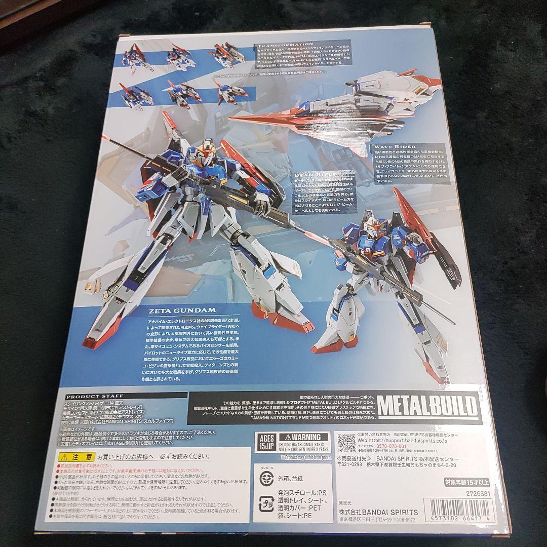 LBUILD　 Zガンダム