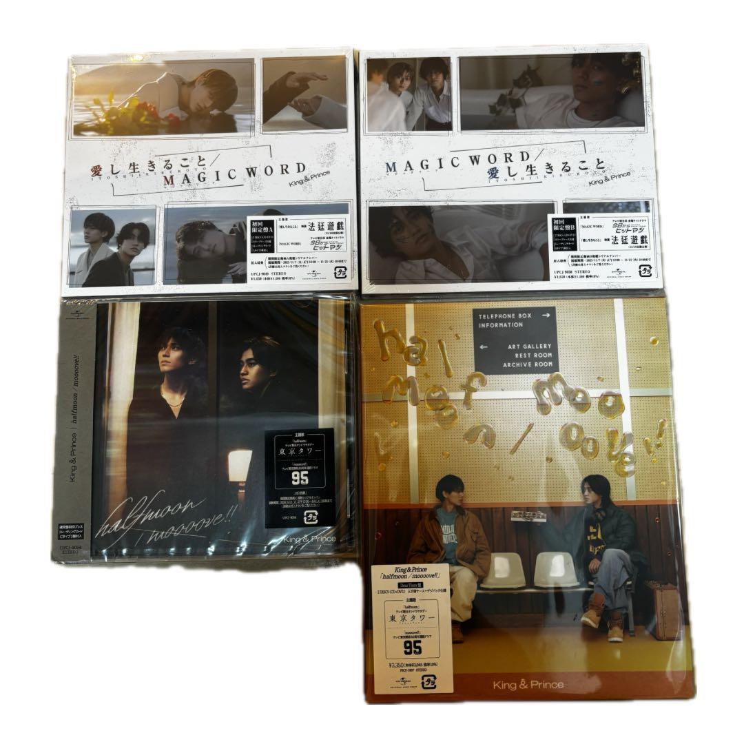 King & Prince CD DVD Blu-ray まとめ売り