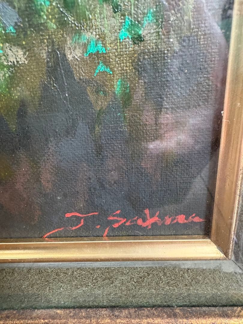 【根子丘】櫻 武春 油彩画