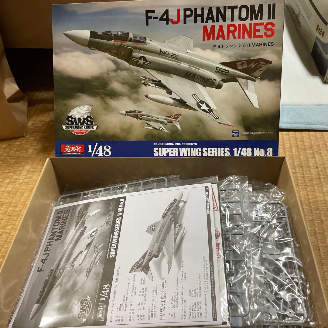 F-4J ファントムII MARINES