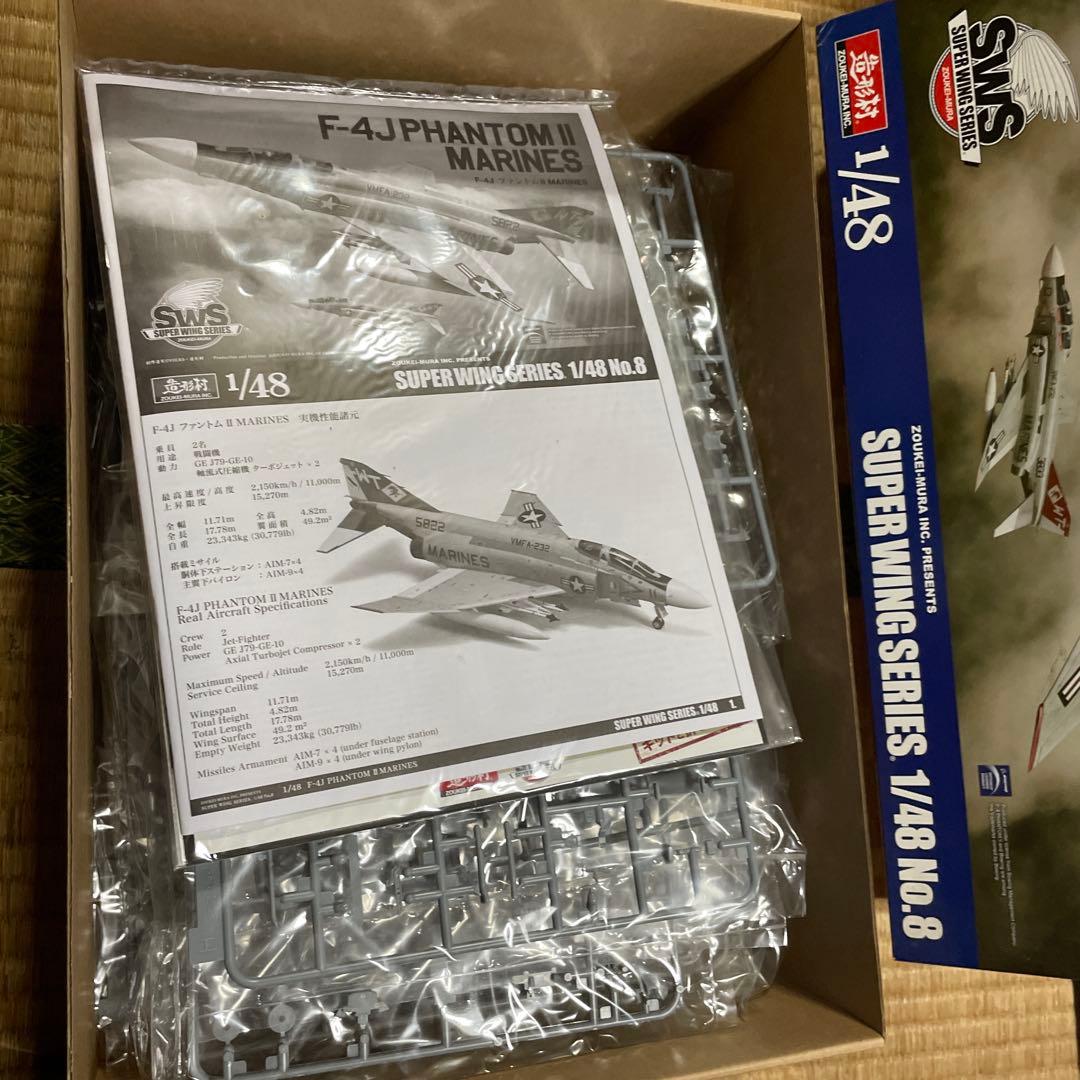 F-4J ファントムII MARINES