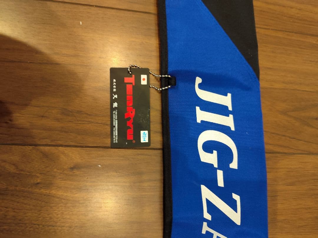 天龍　JIG-ZAM VersionIII571b-4