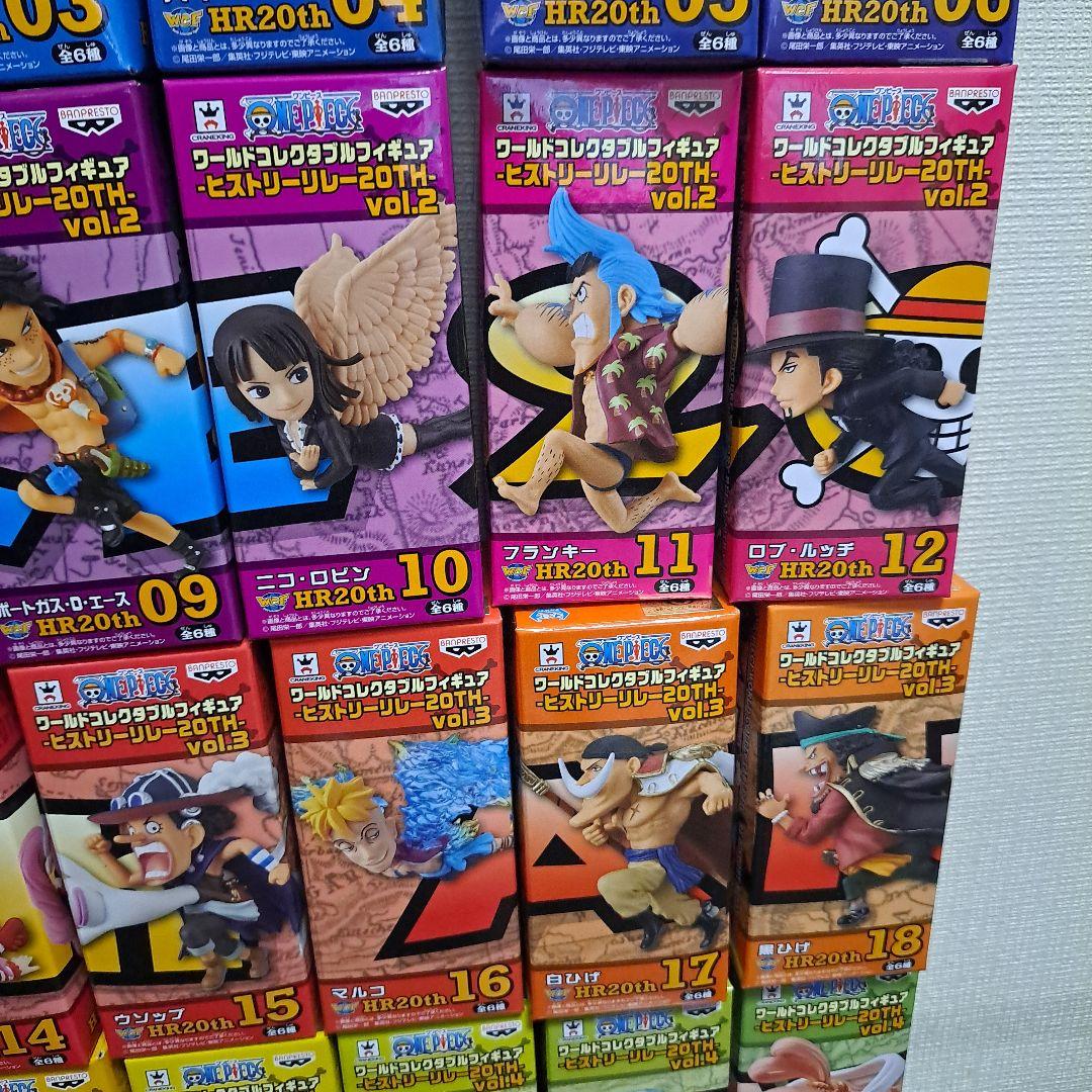 コレクタブル　ヒストリーリレー20th　全30種