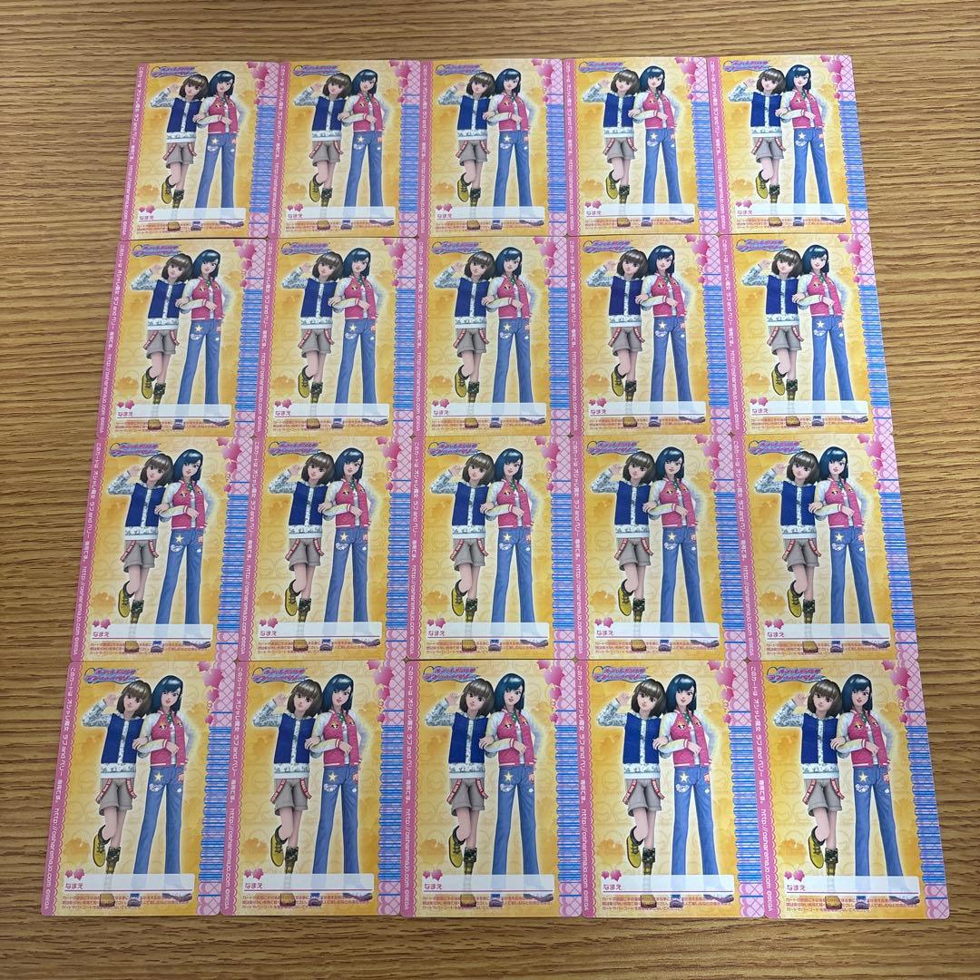 120枚　オシャレ魔女ラブandベリー　2006秋コレクション