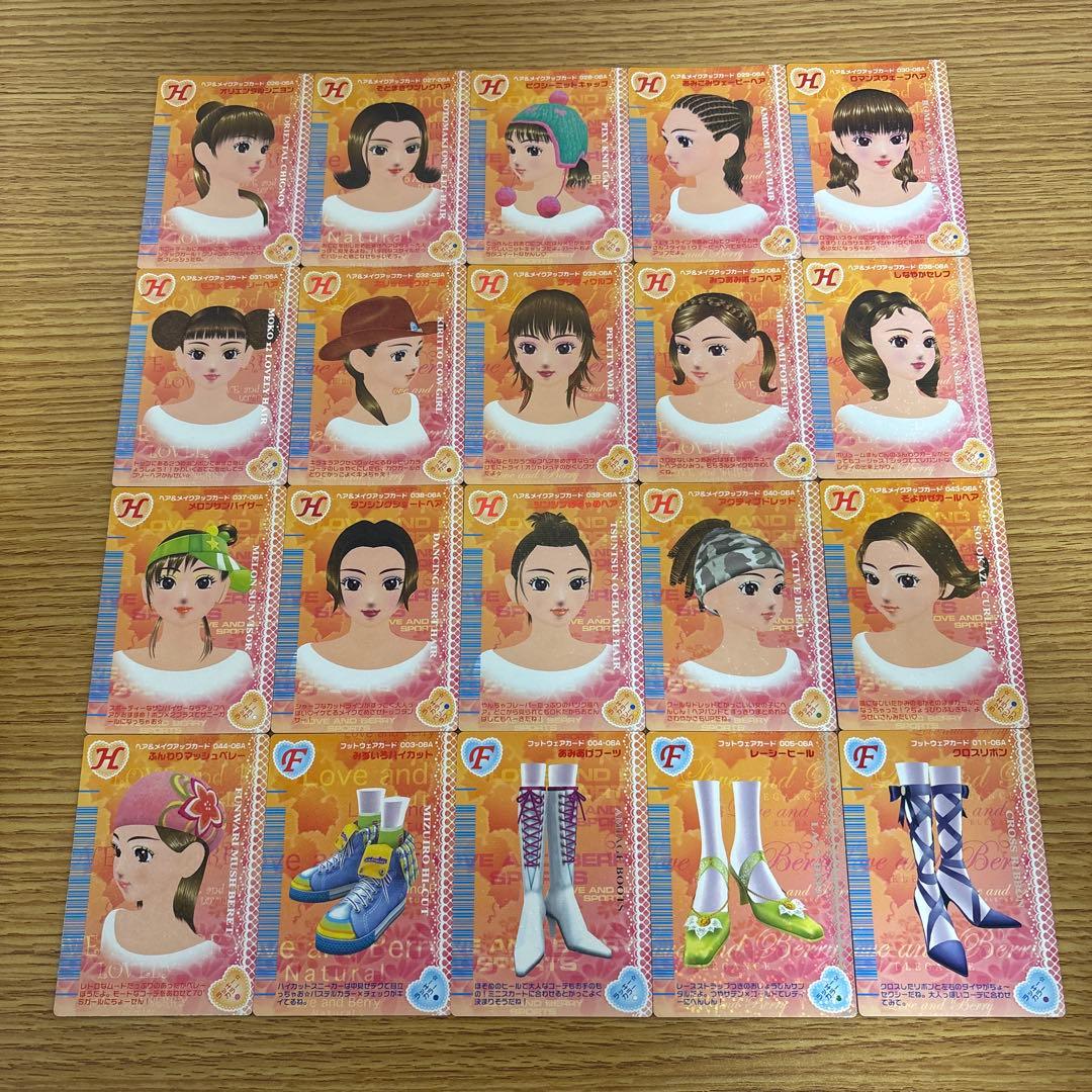 120枚　オシャレ魔女ラブandベリー　2006秋コレクション