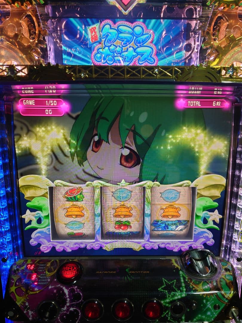 パチスロ　実機　マクロスフロンティア2