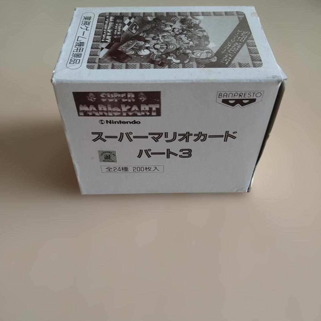 スーパーマリオカード パート３ スーパーマリオカート バンプレスト ジャンク品