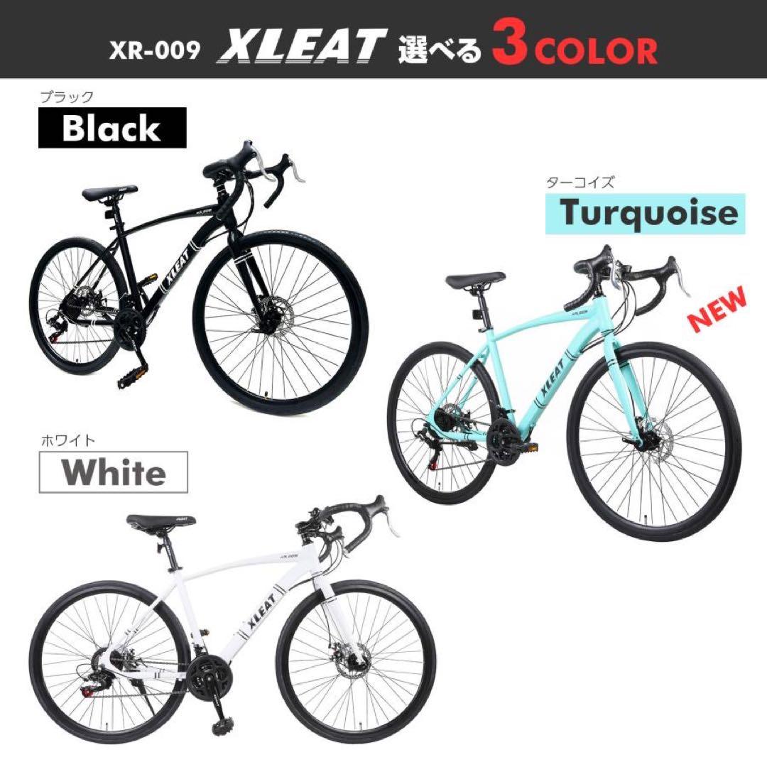 ロードバイク 自転車 初心者 21段変速 シマノ製 アウトドア ブラック