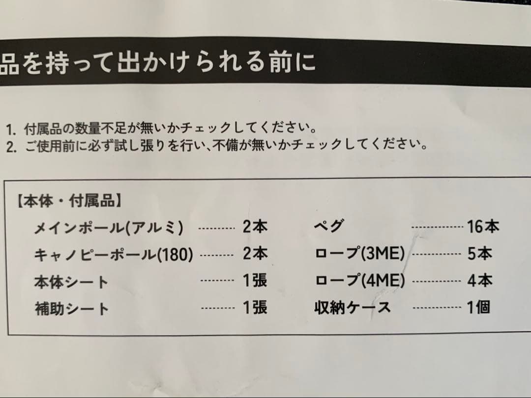 ナショナルジオグラフィック P-4