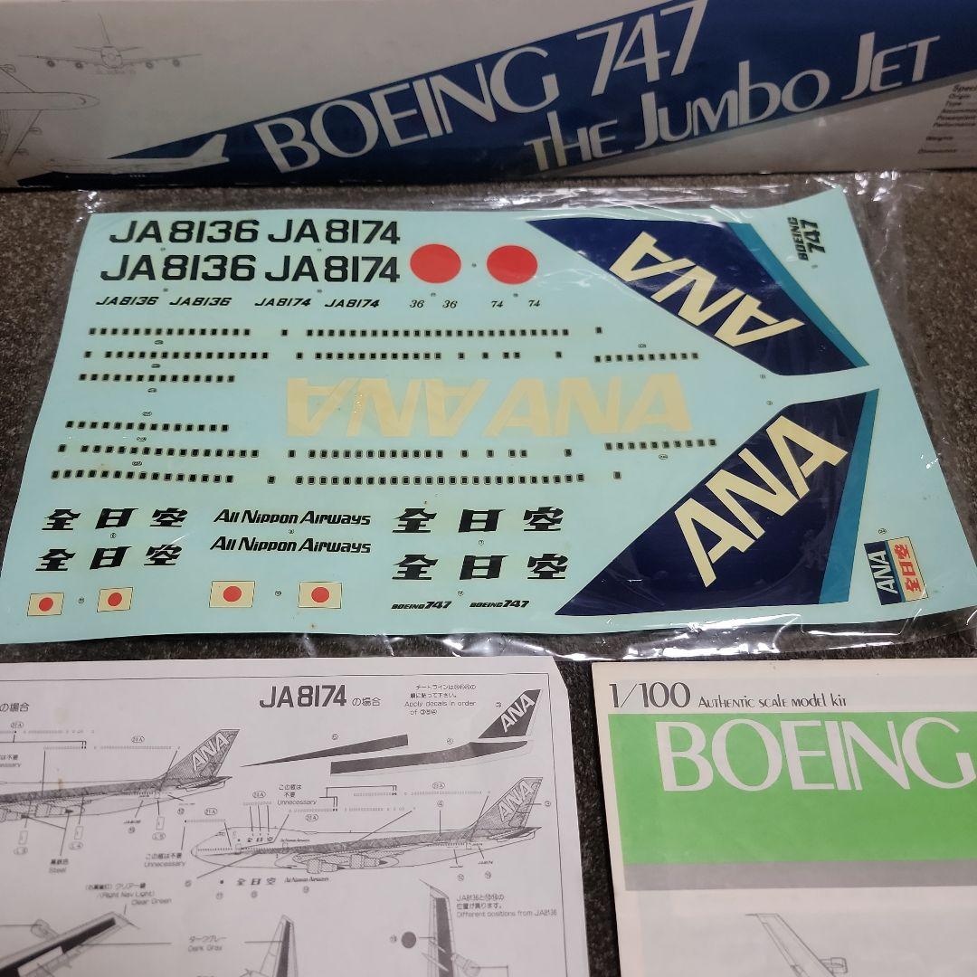 童友社 ANA Boeing 747 The Jumbo Jet 1/100