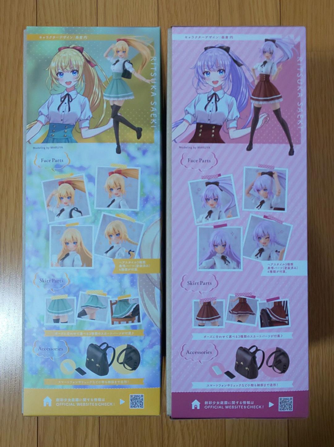 コトブキヤ 創彩少女庭園 7体セット(全て初回ロット)＆おまけ