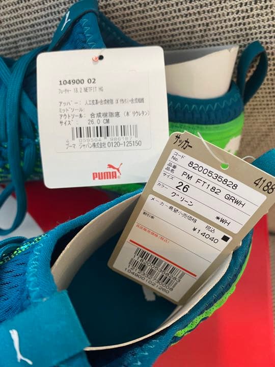 新品未使用品　puma プーマ　サッカー　スパイク　26cm NETFIT HG