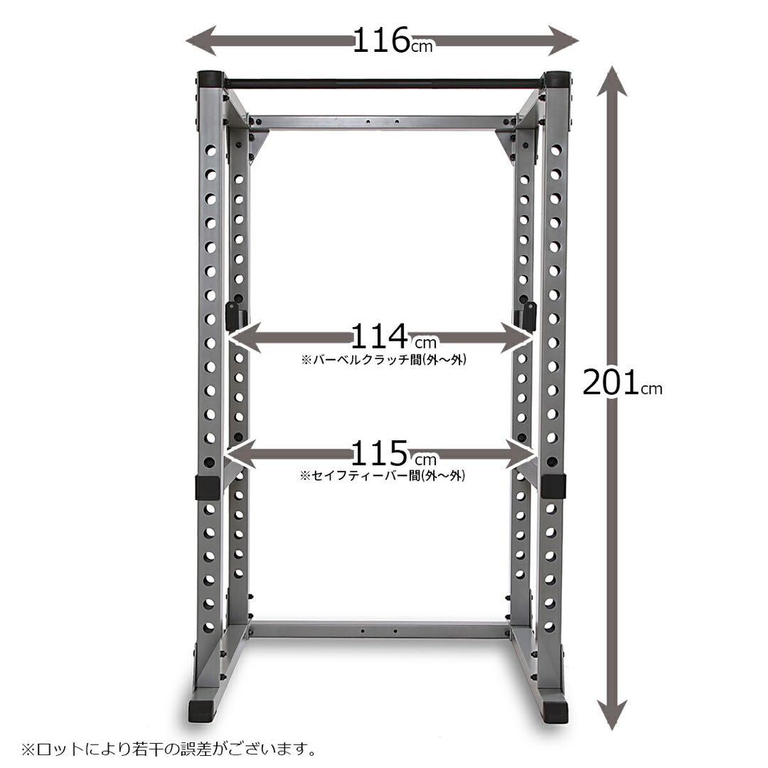 【東京都豊島区】アイロテック　HPMラック