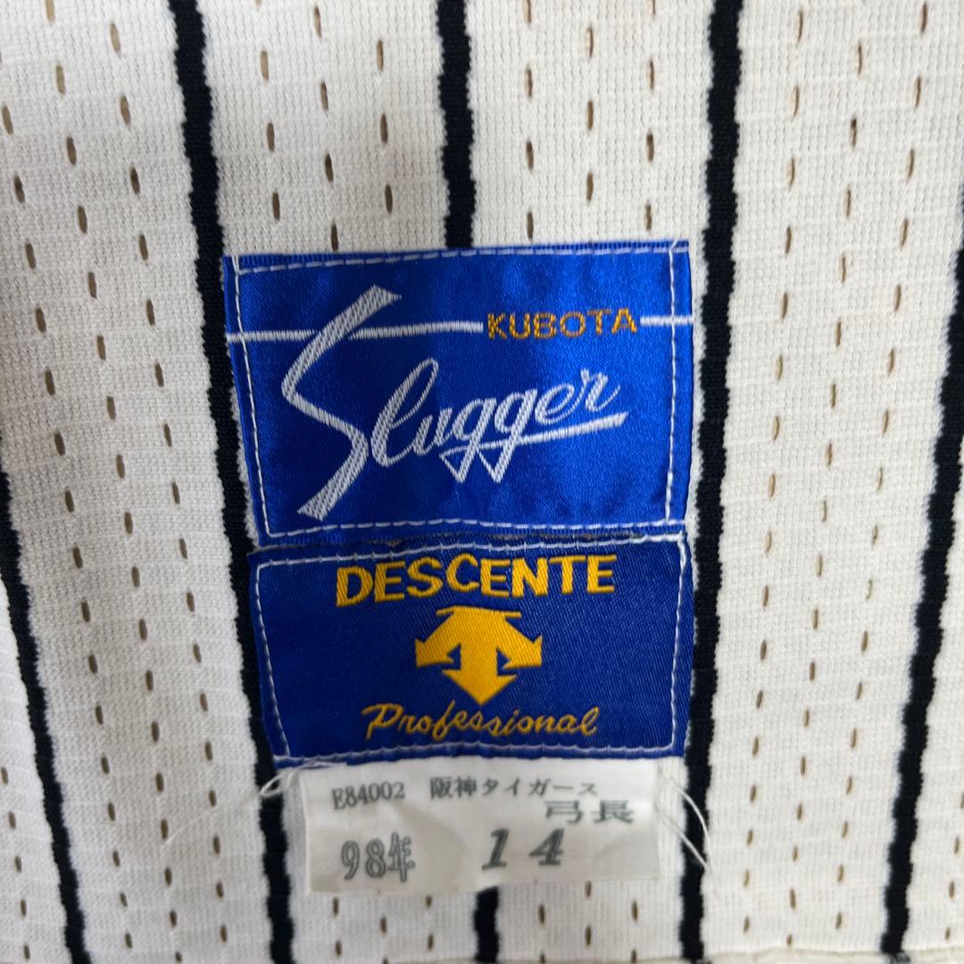 阪神タイガース　弓長起浩　実使用ホームユニフォーム　1998