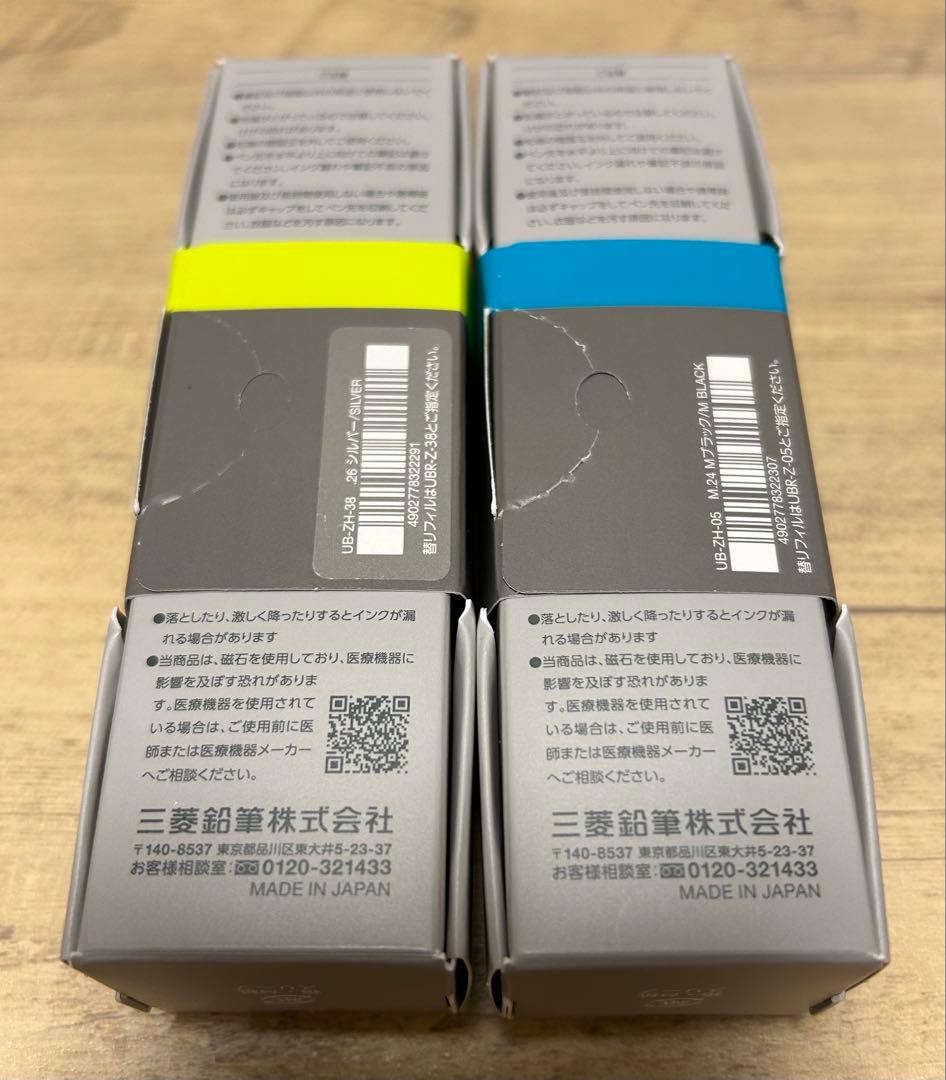 ZENTOシグニチャーモデル ブラック＆シルバー ゼント Uniball②