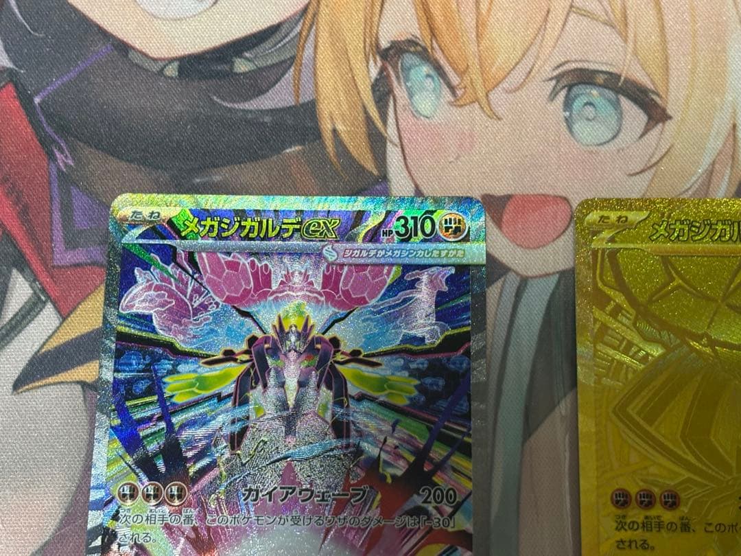 ポケモンカード引退品　メガジガルデex sar mur