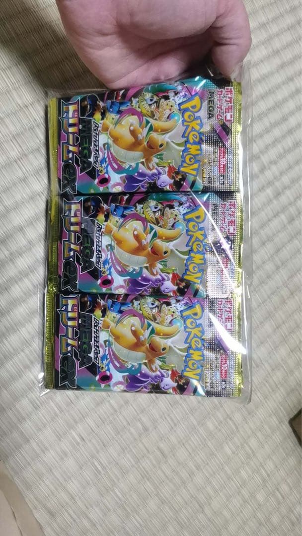 ポケモンカードゲームMEGAドリームex 20パック