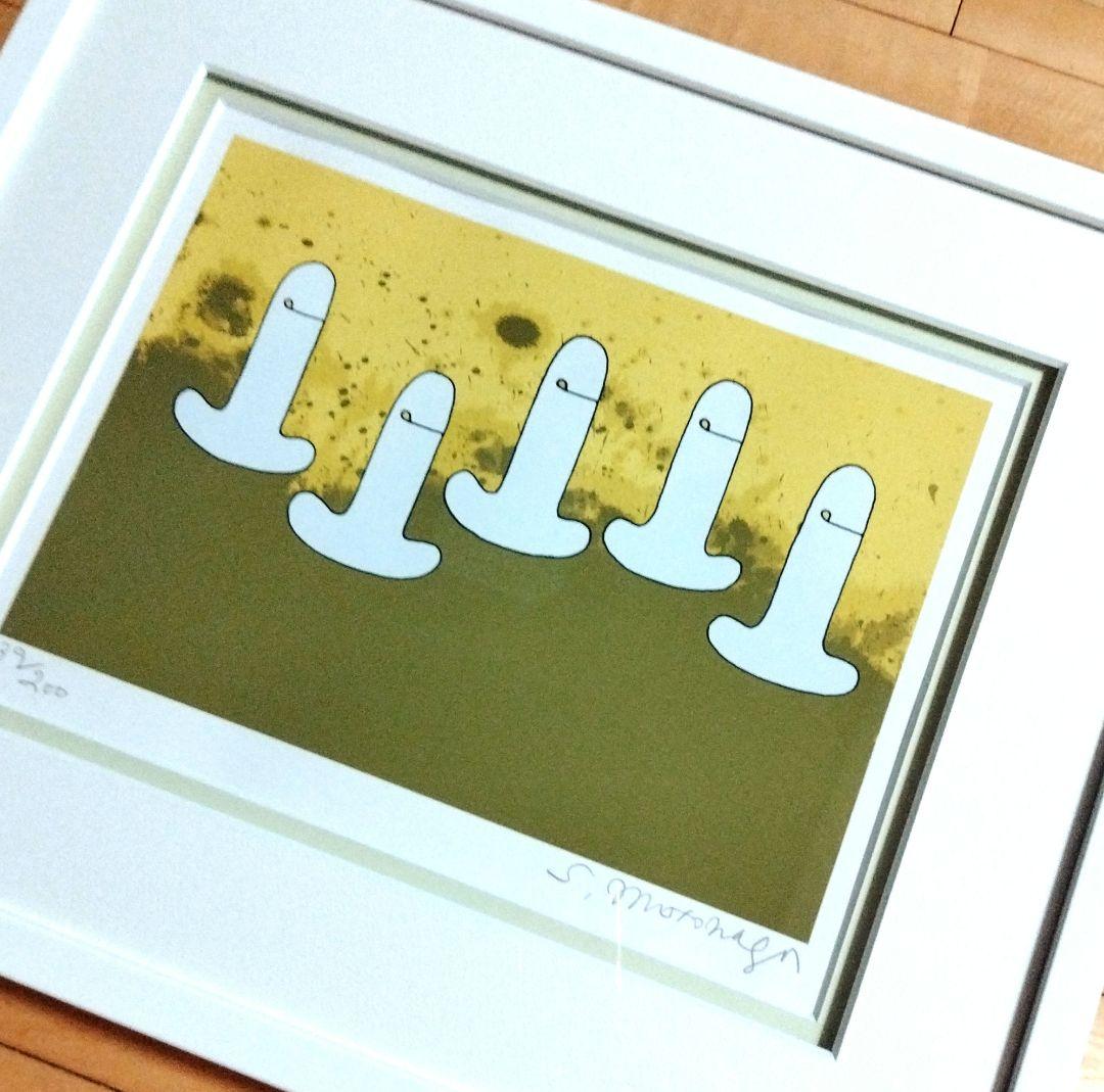 元永定正 シルクスクリーン しろいつつ