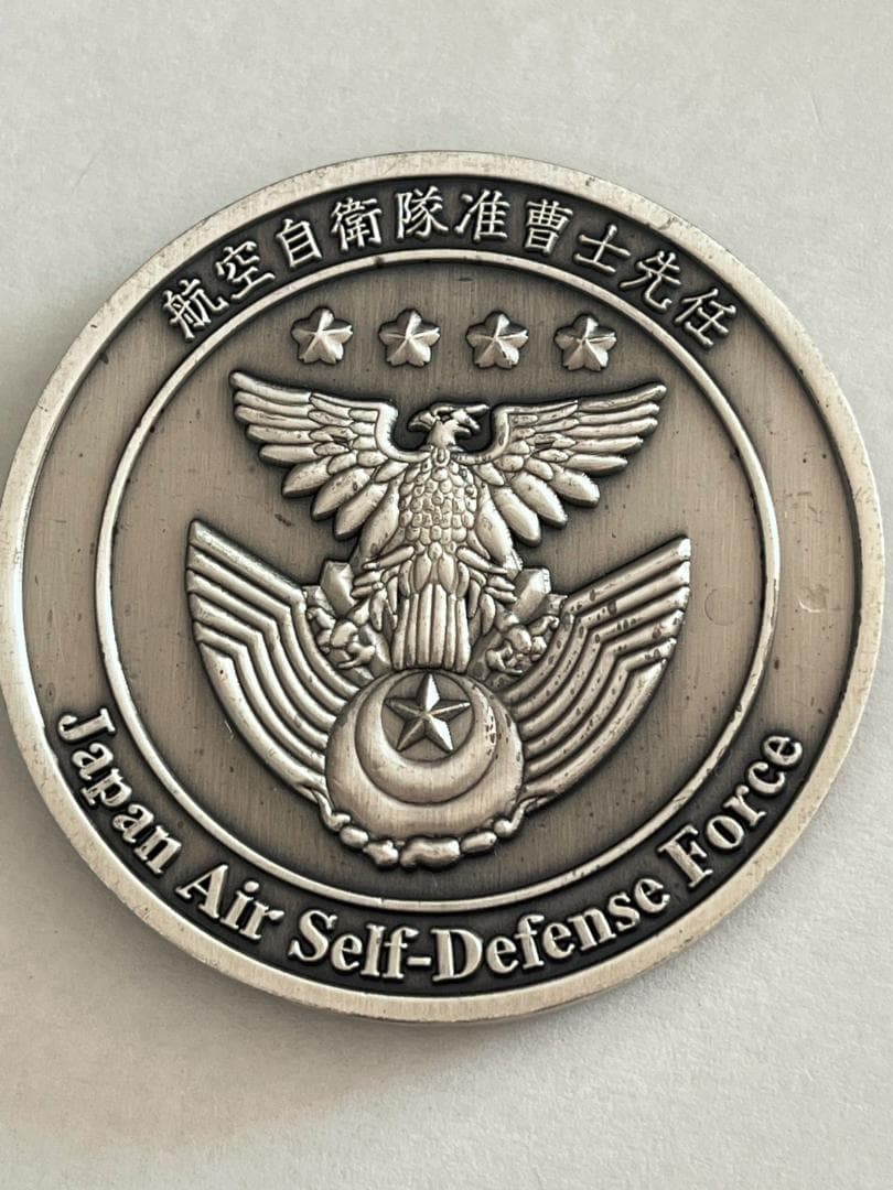 ◆航空自衛隊准曹士先任 チャレンジ 非売品 ①